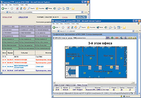 Компания "Болид" разработала <b>новую версию Интернет-сервера для АРМ "С2000" (версия 1.6)</b>
