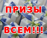 Продолжается прием заявок на конкурс <font color=#0066CC> "Лучший проект, выполненный на базе ИСО Орион".</font>