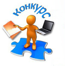 До окончания приема заявок на конкурс <b>"Лучший проект на базе интегрированной системы охраны "ОРИОН"</b> остались считанные дни!