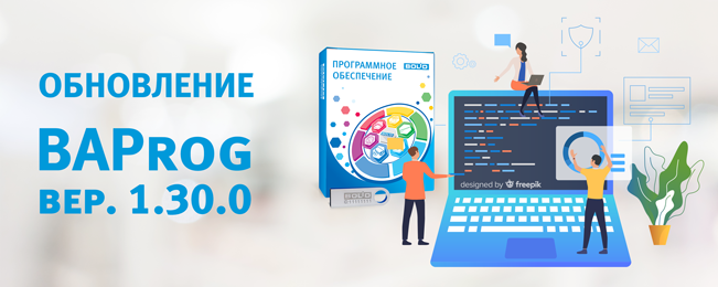 Добавлены новые функции и проведены доработки.