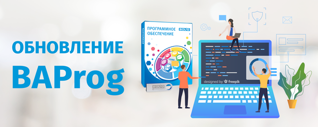 Добавлены новые функции и проведены доработки.