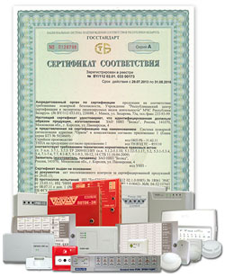 ИСО «Орион» соответствует новым пожарным нормам в Беларуси.