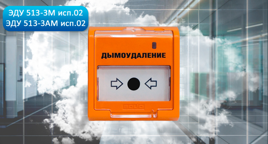 Уже в продаже!