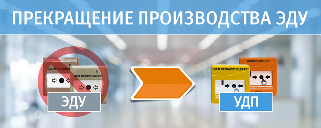 Вниманию клиентов!