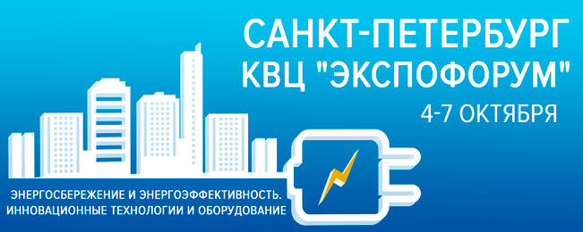 Приглашаем посетить наш стенд.