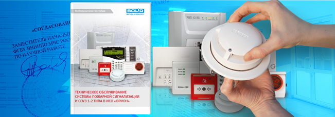 Помощь персоналу объектов и обслуживающих организаций.