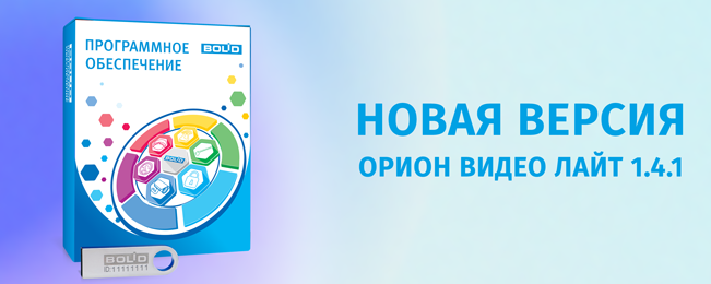 Добавлены новые функции и улучшен интерфейс.