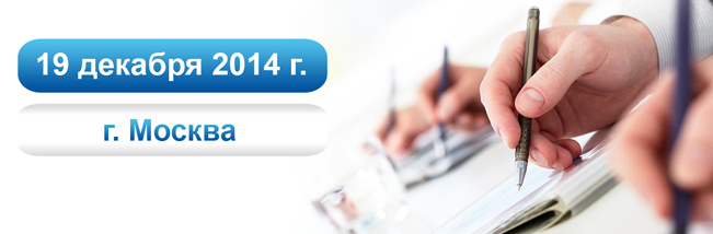 Уважаемые коллеги, приглашаем Вас принять участие в новом семинаре "Построение систем дымоудаления на базе приборов ИСО "Орион".