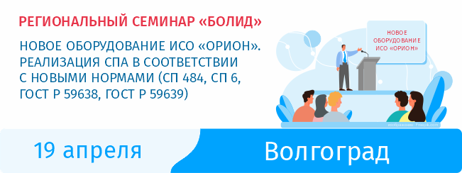 Уважаемые коллеги, приглашаем Вас посетить информационный семинар, который пройдёт в Южном федеральном округе.