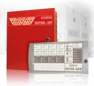 Началось производство и поставка новых приборов для противопожарной защиты объектов промышленного и гражданского назначения.