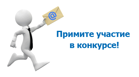 Стартует наш ежегодный конкурс среди проектно-монтажных организаций: <b>"Лучший проект на базе интегрированной системы охраны "ОРИОН"</b>.