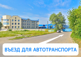 Схема проезда