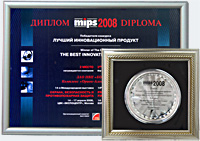 14-я Международная выставка "Охрана, безопасность и противопожарная защита - MIPS`2008" (Москва, ЦВК "Экспоцентр", 14 - 17 апреля 2008 г.)