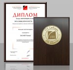 Выставка "СибБезопасность/SIPS" (24-26 сентября 2014 г., Новосибирск)