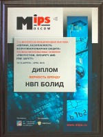 21-ая Международная выставка "Охрана, безопасность и противопожарная защита" MIPS-2015 (Москва, ВВЦ, пав. 75, зал А, стенд № А321, 13-16 апреля 2015 г.)
