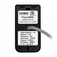 Считыватели бесконтактные Proxy-5MSG, Proxy-5MSB