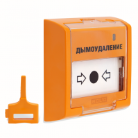 Элемент дистанционного управления адресный ЭДУ 513-3АМ исп.02