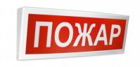 Оповещатель световой табличный адресный С2000-ОСТ