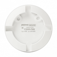 Извещатель охранный объёмный потолочный оптико-электронный адресный С2000-ПИК