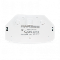 Извещатель охранный оптико-электронный поверхностный адресный С2000-ШИК