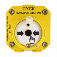 Устройство дистанционного пуска взрывозащищенное адресное С2000-Спектрон-512-Exd-Н-УДП-01, С2000-Спектрон-512-Exd-А-УДП-01, С2000-Спектрон-512-Exd-Н-УДП-02, С2000-Спектрон-512-Exd-А-УДП-02, С2000-Спектрон-512-Exd-Н-УДП-03, С2000-Спектрон-512-Exd-А-УДП-03