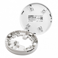 Извещатель пожарный дымовой оптико-электронный адресно-аналоговый, со встроенным изолятором короткого замыкания и возможностью подключения выносного устройства индикации ДИП-34А-05