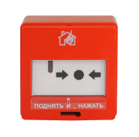 Извещатели пожарные ручные адресные ИПР 513-3АМ исп.02