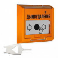 Устройство дистанционного пуска адресное УДП 513-3АМ исп.02