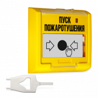 Устройство дистанционного пуска адресное УДП 513-3АМ-С
