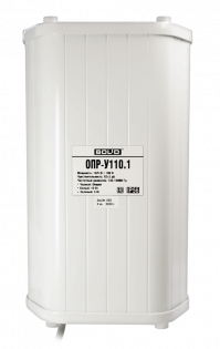 Оповещатель пожарный речевой всепогодный ОПР-У110.1