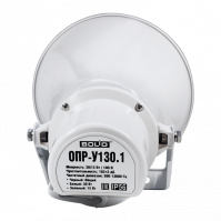 Оповещатель пожарный речевой всепогодный ОПР-У130.1