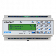 Контроллер технологический С2000-Т, С2000-Т исп.01