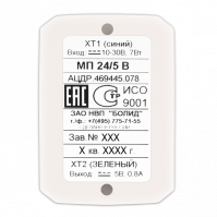 Модуль преобразователя МП 24/5В