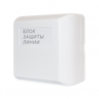 Блок защиты линии БЗЛ, БЗЛ исп.01