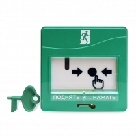 Устройство дистанционного пуска электроконтактное УДП 513-3М исп.01