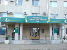 Краснодарский РФ ОАО "Россельхозбанк", г. Краснодар