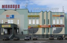 Торговый центр "Монгора", г. Сызрань