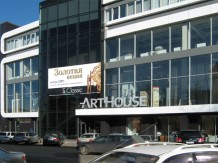 Торгово-офисное здание  "S-Классик"