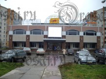 Торговый комплекс "Дом для Дома"