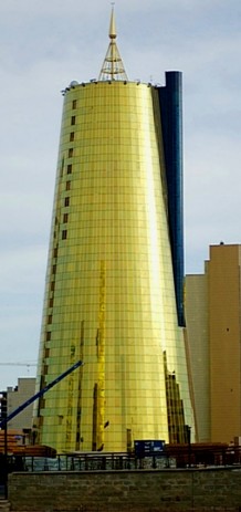 Дом министерства