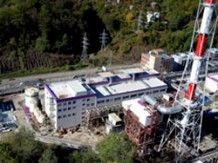 Филиал "Сочинская ТЭС" ОАО "ИНТЕР РАО ЕЭС"