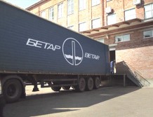 ООО ПКФ "Бетар"