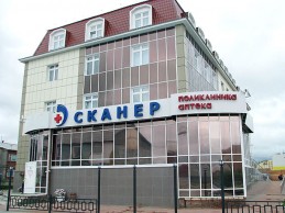 ООО "Сканер", г. Новый Уренгой