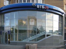 Региональный операционный офис "Кировский" филиала ?6318 Банка ВТБ24
