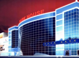 Торгово-развлекательный комплекс "Парк-Хаус", г. Екатеринбург