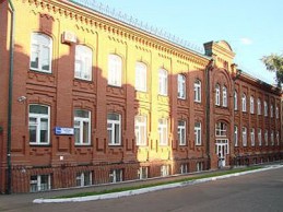 Центр Госсанэпиднадзора