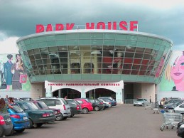 Торгово-развлекательный комплекс "Парк Хаус", г. Казань