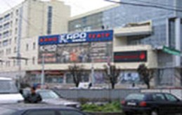 ООО "Каро фильм Калининград"