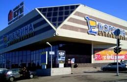 Супермаркет "Корзина"