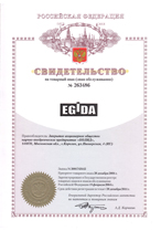 EGIDA® – белый на черном фоне